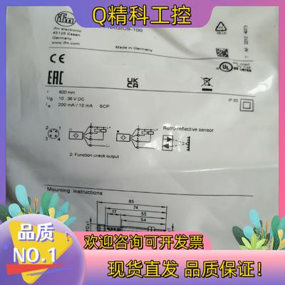 现货IFM OF5062原厂全新