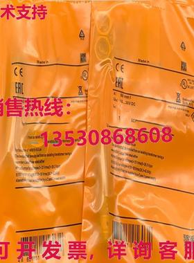 供应原装IFM MFS210接近开关传感器MFS210