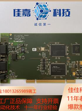 德国赫优讯 | Hilscher CIF50-DPS pro