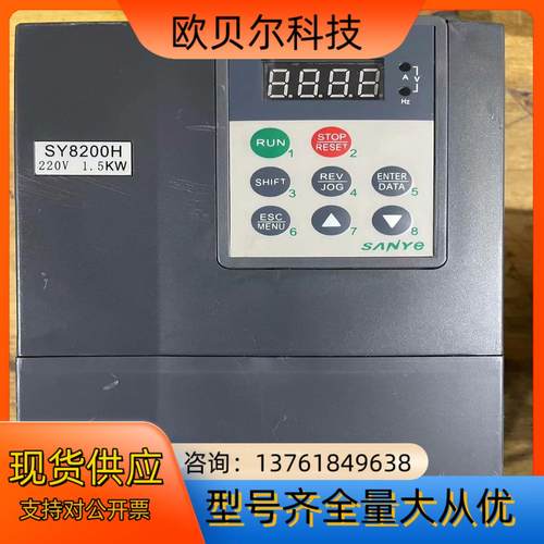 SY8200H-2S1R5G  1.5KW  220V