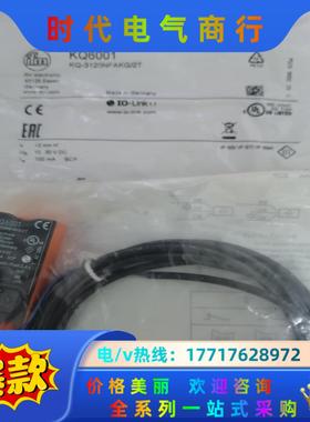 SI5000 IFW204 IGT205议价