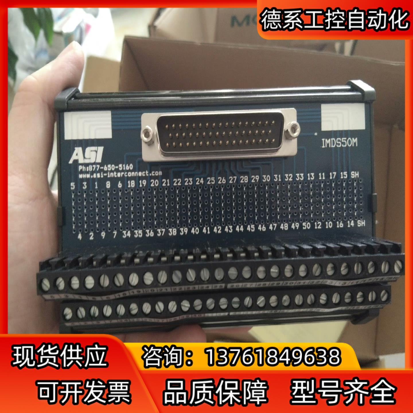 Ph877-650-5160本商品售出后
