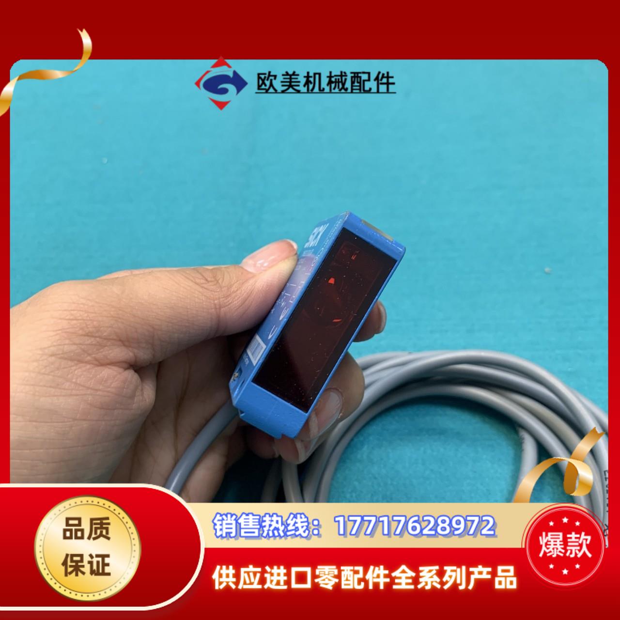 议价 议价 议价全新 SICK施克 WS12-2N130 光议价