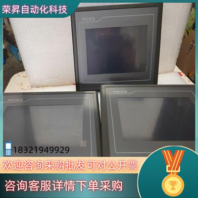 现货昆仑通态触摸屏TPC7062TD（KT）成色充新  实图拍摄
