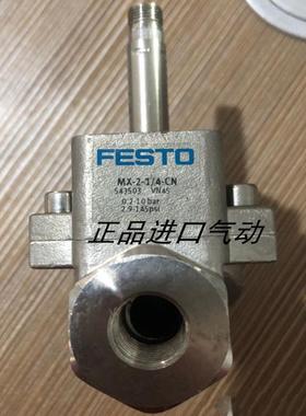 FESTO费斯托电磁阀 MX-2-1/4-CN 543503
