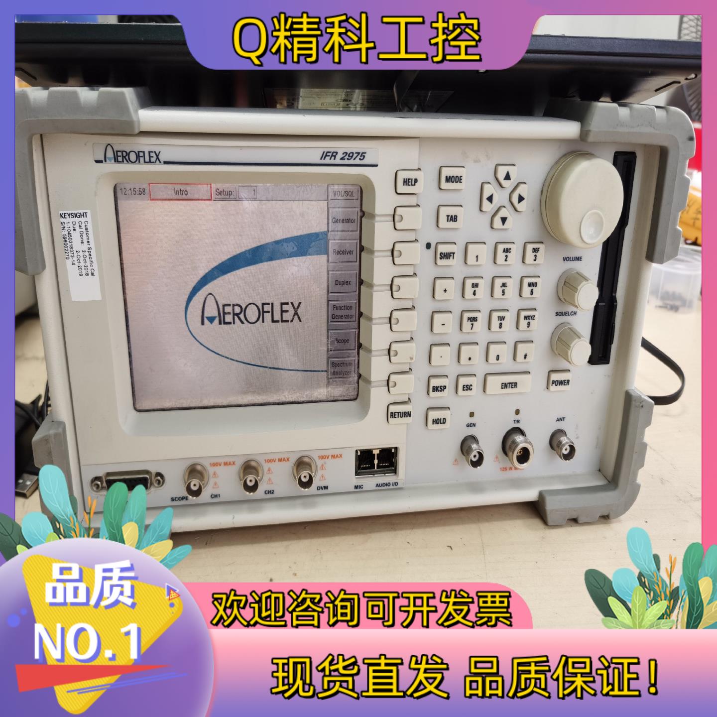 现货艾法斯Aeroflex IFR 3920B 2975无线电综