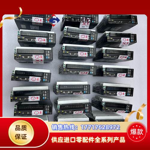 台达ASD-B2-0721-B伺服驱动器，外观漂亮！议价