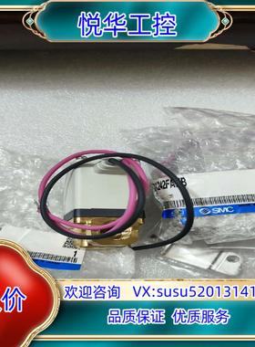 出售SMC原装正品电磁阀VX222LAXB  8个  VX2议价