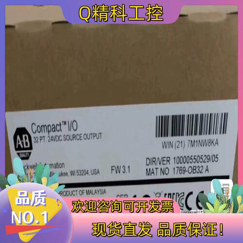 现货#模块接口卡 1769-OB32 行货未拆