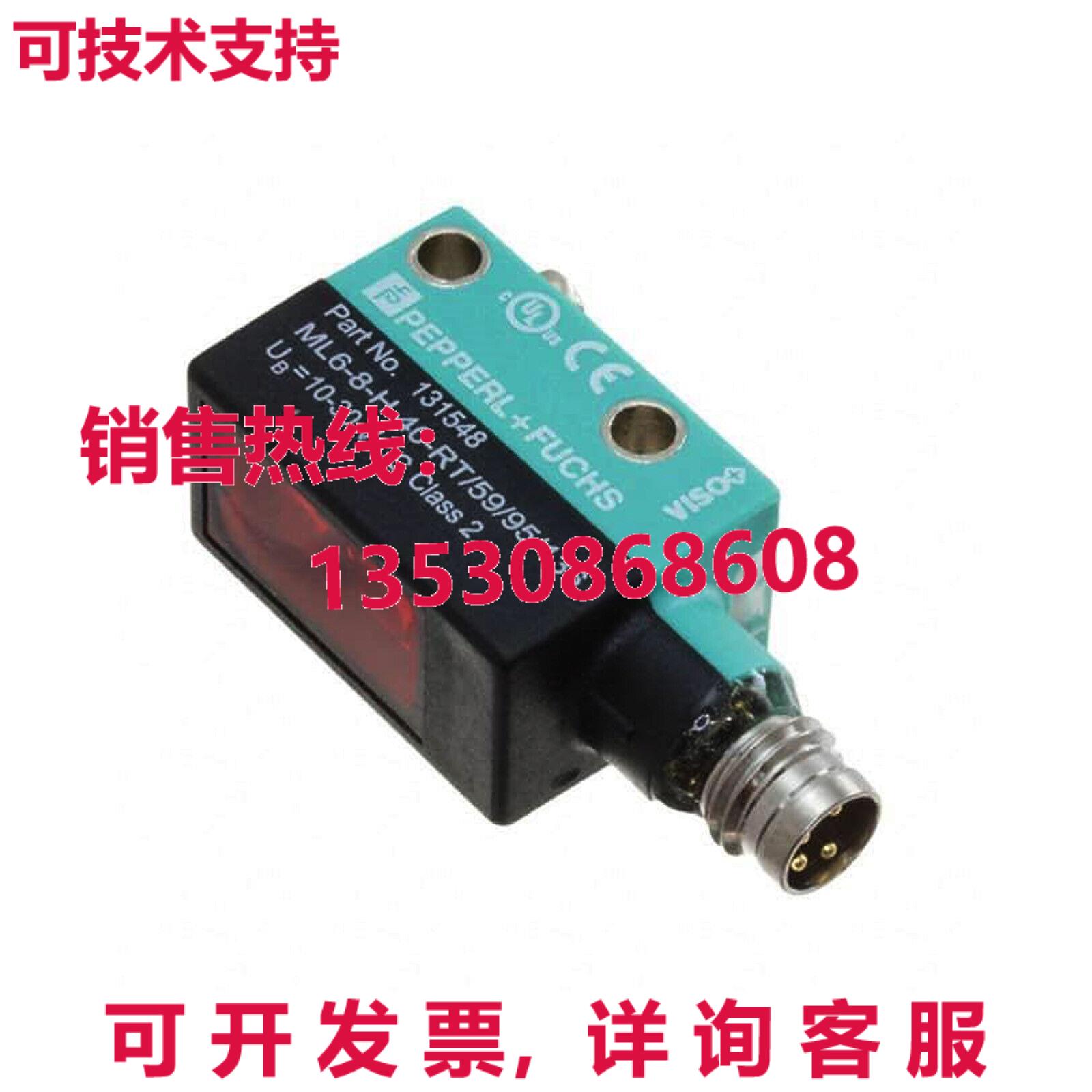 原装供应PEPPERL + FUCHS ML6-8-H-40-RT/59/95/136 光电开关