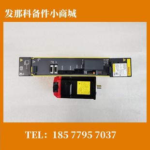 B100四轴备件 H103 2205 议价 全新原装 A06B 发那科 6240