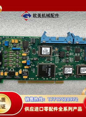 ALLEGRO 8122 410 00304 串口卡 I/O