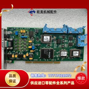 ALLEGRO 8122 410 00304 串口卡 I/O