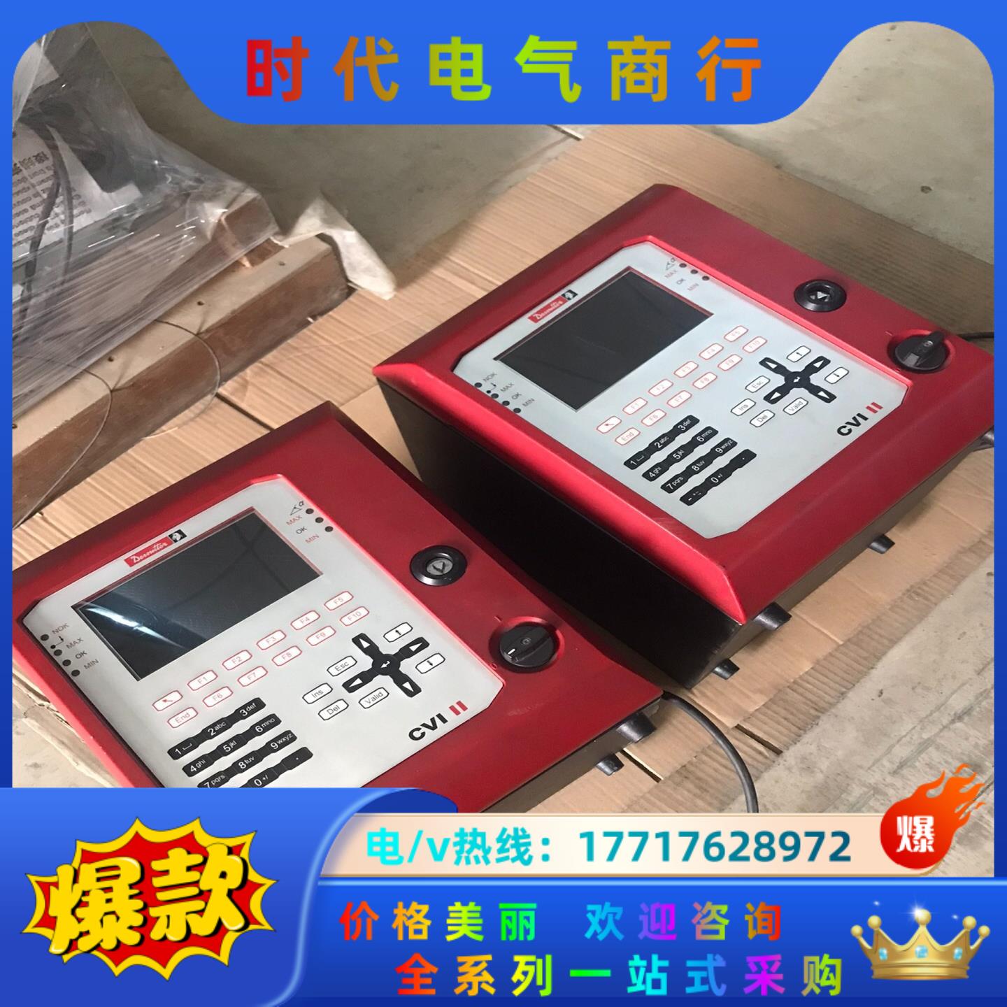 马头Desoutter拧紧系统控制器CVI II ETHER议价