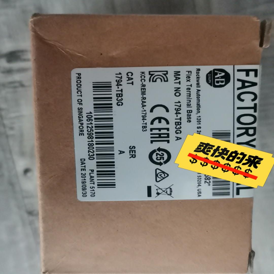 1794-TB3G   原装正品  现货
