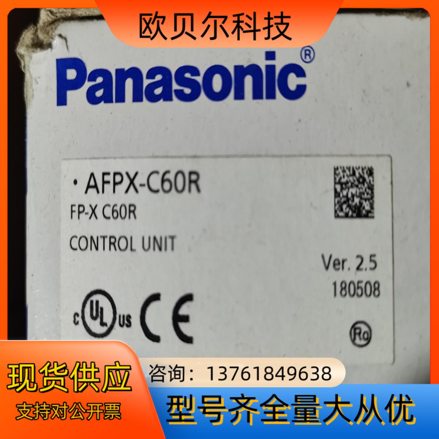 AFPX-C60R  AFPX-C30R