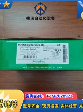 TCSESB083F2CS0M议价