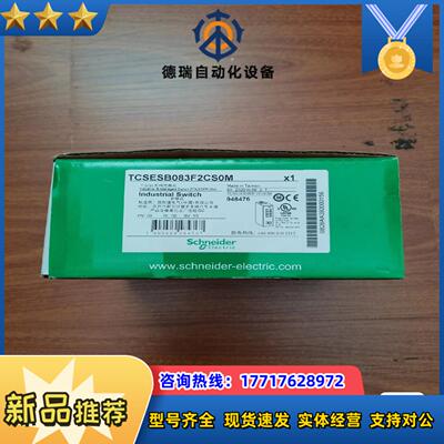 TCSESB083F2CS0M议价
