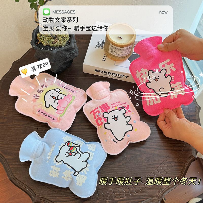 热水袋注水可爱卡通毛绒大小学生暖手迷你热敷随身暖水袋防爆肚子