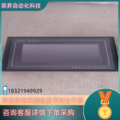 现货触摸屏TPC1061TX谢谢