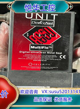 UNIT 质量计 UFC-8565C 质量控制议价