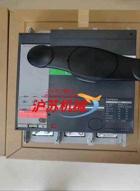 塑壳断路器 NS800N 3P 800A MIC2.0