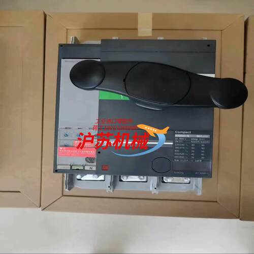 塑壳断路器 NS800N 3P 800A MIC2.0