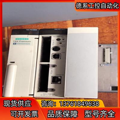 PLC模块TSXP574634M，成色如图所示