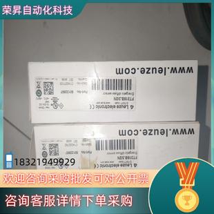 全新原装 2N传感器多只 劳易测FT318B.3