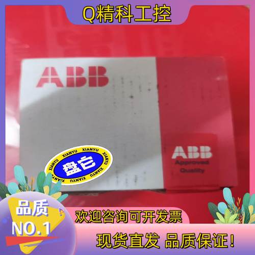 现货ABB德国全新原装输出模块AO523
