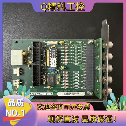 现货ASM 03-20730-01 REV C 64-20730