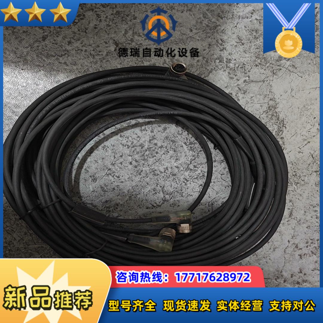 BALLUFF全新原装BCC03C8巴鲁夫线缆BCC M42议价