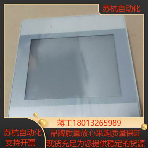 威纶通MT8050iE触摸屏
