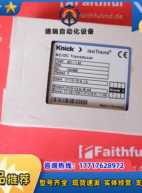 Knick 621-1 A2 科伲可全新信号变送模块 AC议价