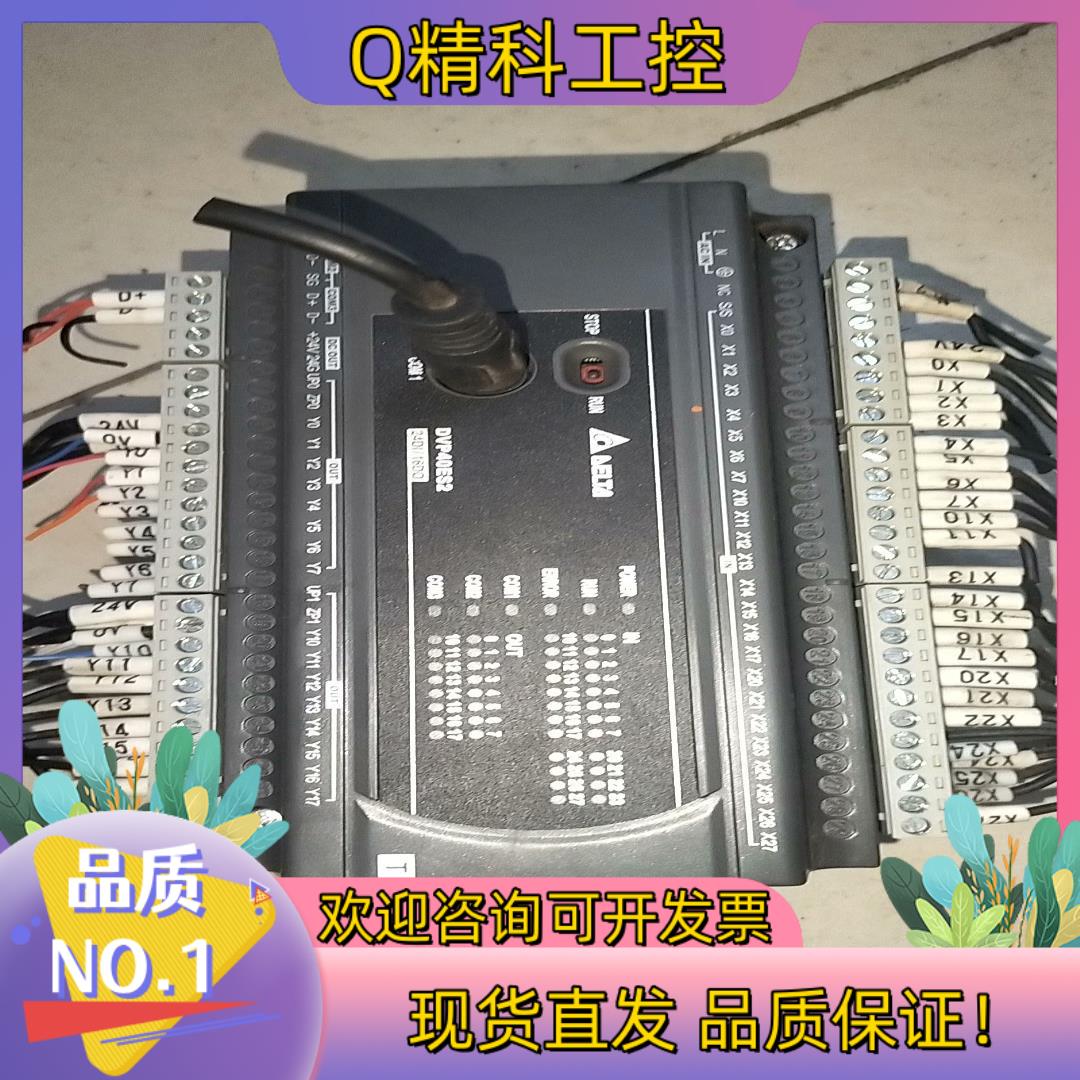 现货台达DⅤP40ES200T的新旧所示型