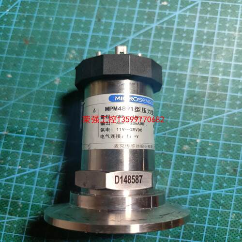 【荣强工控】拆机MPM4891型压力变送器1MPA / 4-20MA，设