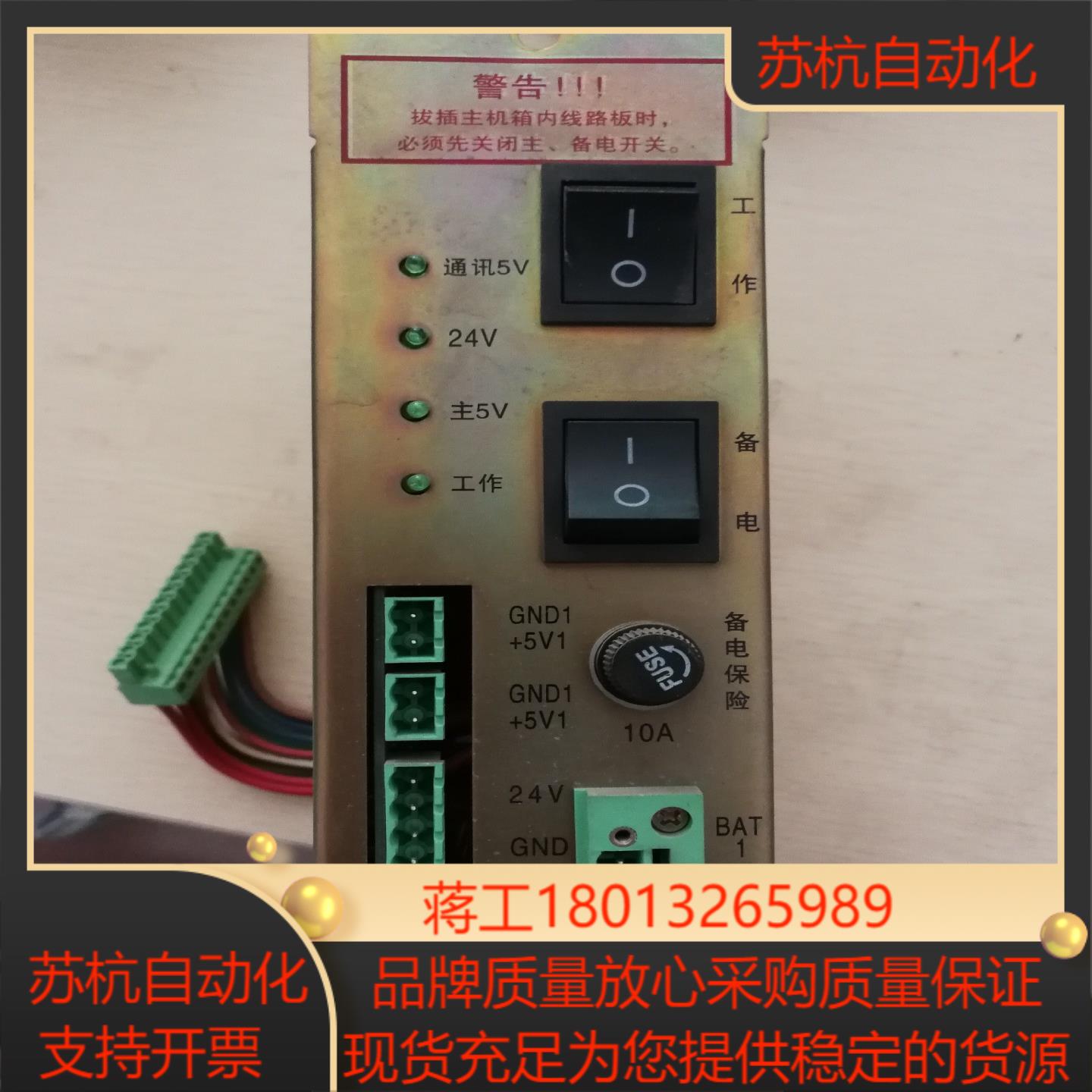 海湾GST5000 DC-DC变换电源模块议价