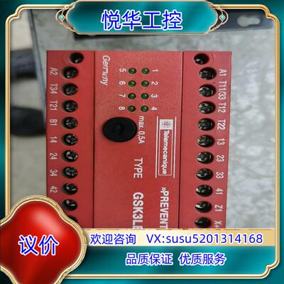 GEZ/PREVENTA Telemecaniqu议价