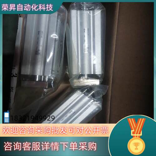 现货原装SMC气缸MGPM16-20Z