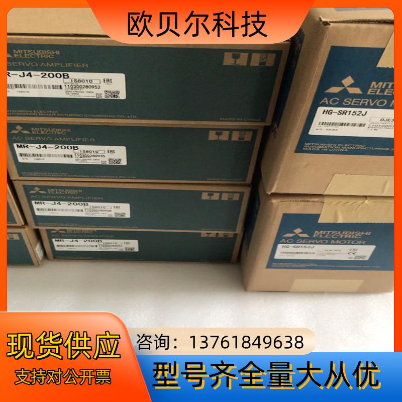 MR-J4-200B伺服驱动器