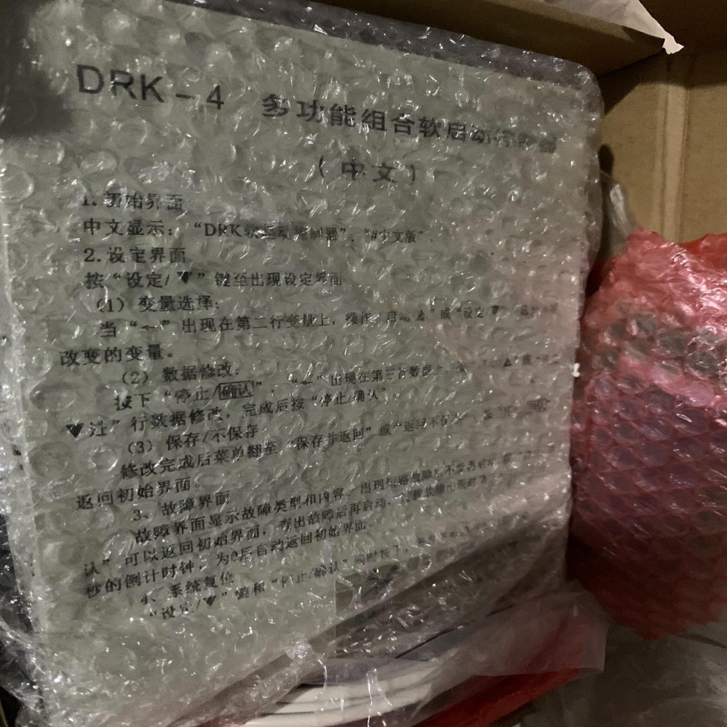 (设备配件)久辉上海组合4-多功能软起动DRK保护器