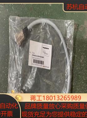 全新TURCK图尔克 连接线 RKM52-05-RSM52