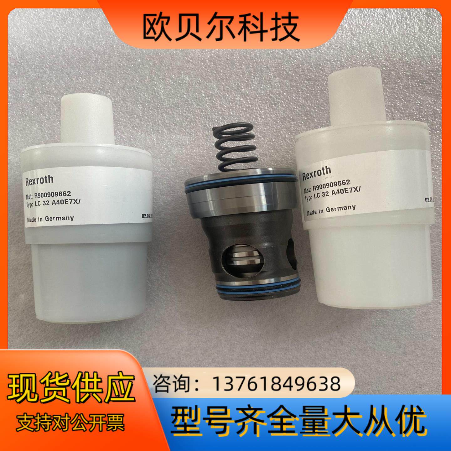 REXROTH力士乐插装阀 R900909662 LC32A