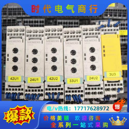 原装正品 软起动器3RW3003-2CB54议价