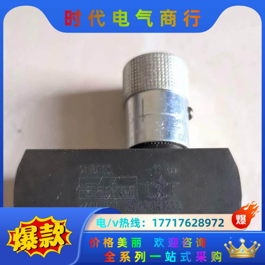 9F800S派克单向阀parker产备货38件当天下单可议价