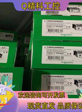 现货LTMR27PBD LTMR27PFM LTMR08DFM