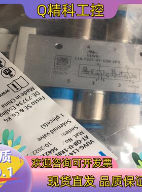 现货VUVG-L14-T32C-AT-Q8-U-1K8L 564