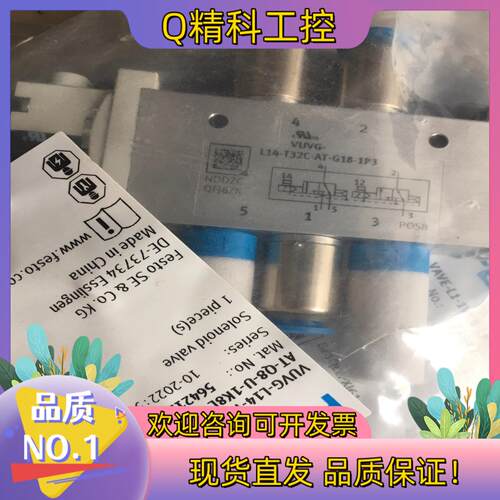 现货VUVG-L14-T32C-AT-Q8-U-1K8L 564