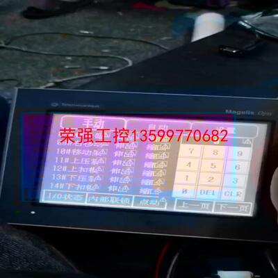 【荣强工控】施耐德触摸屏XBTOT2110二手拆机，通电如图
