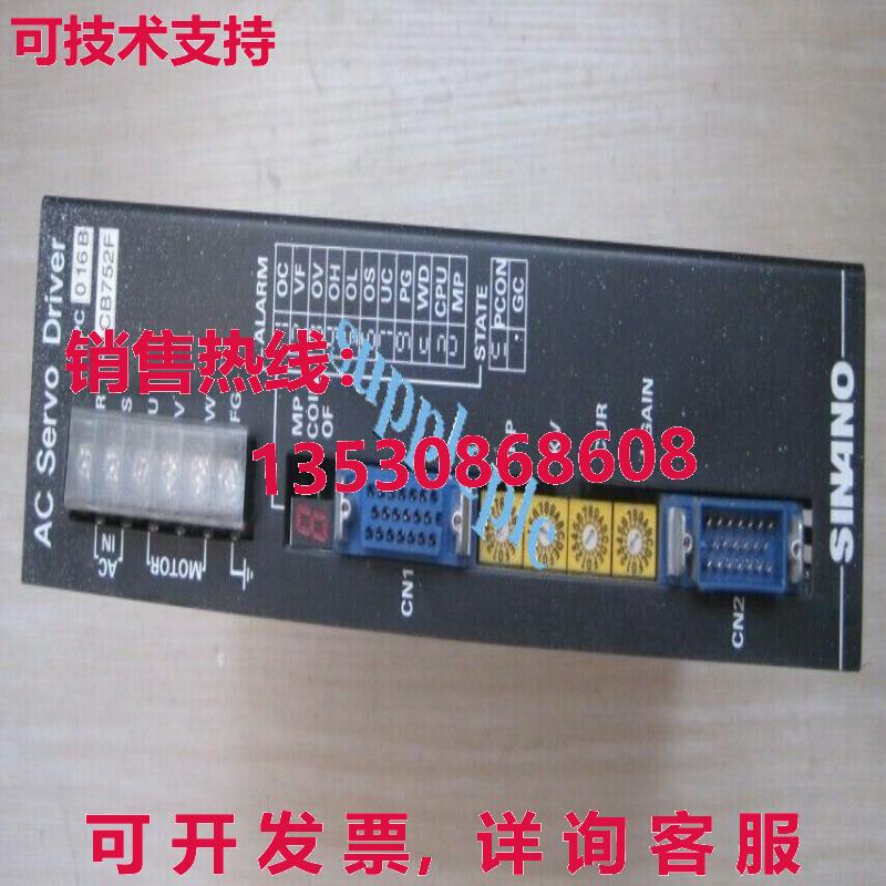 原装供应二手 D0PC016B-CB752F SINANO 驱动器 DOPC016B-CB752F D